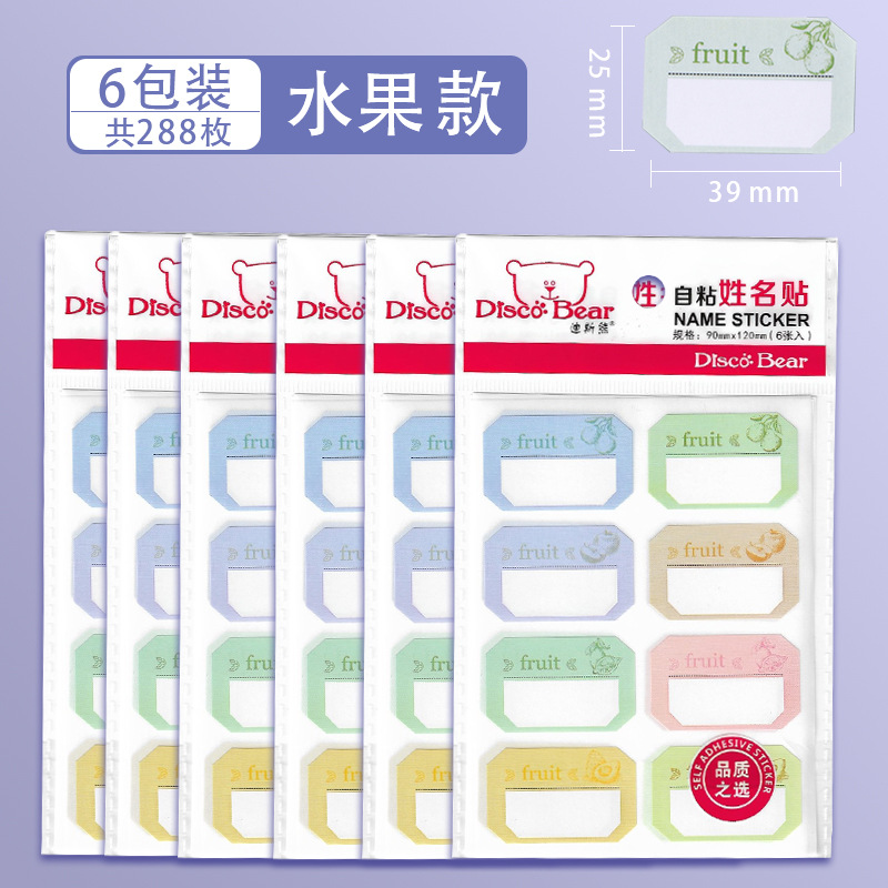 6 packs/fruit models/288 pieces