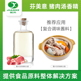 ��������ζ��ĩҺ�w�i�✫�㾫�i��ʳƷ����偵��ό�����ʳ���A�D