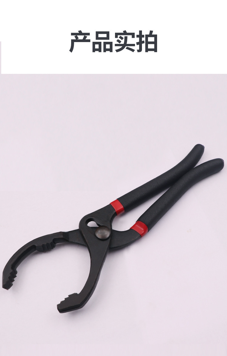 Clamp-Type Oil Filter Wrench, Universal Type, Adjustable Oil Filter Remover, Auto Repair Tool