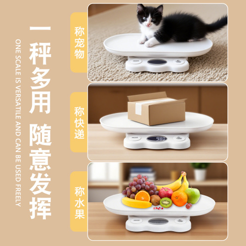 New small pet-specific precision scale household small animal tray multifunctional