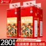 家用悬挂式大包卫生纸