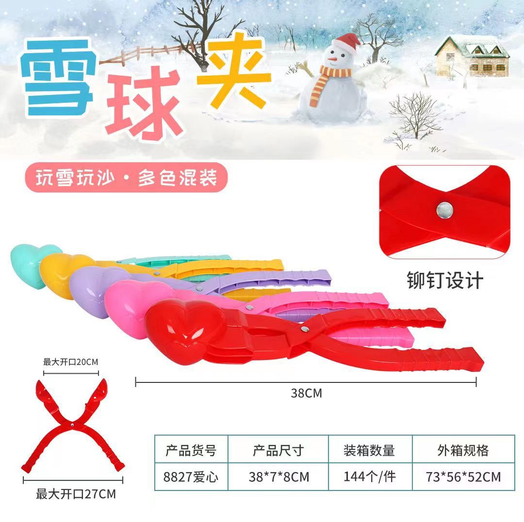 微信图片_20231005183247