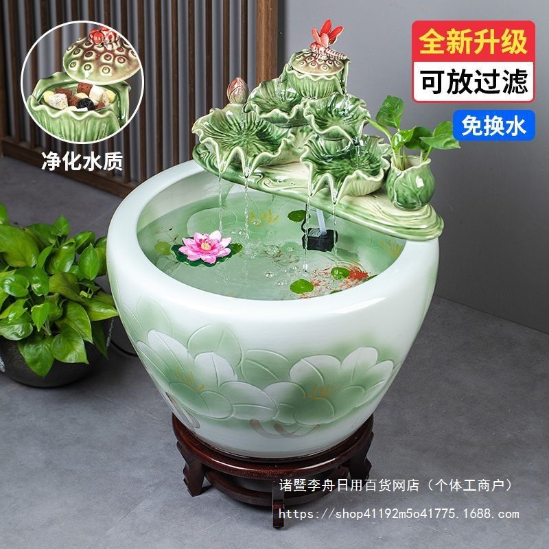 景德镇陶瓷金鱼缸阳台办公室客厅流水摆件水缸过滤庭院大缸养鱼盆