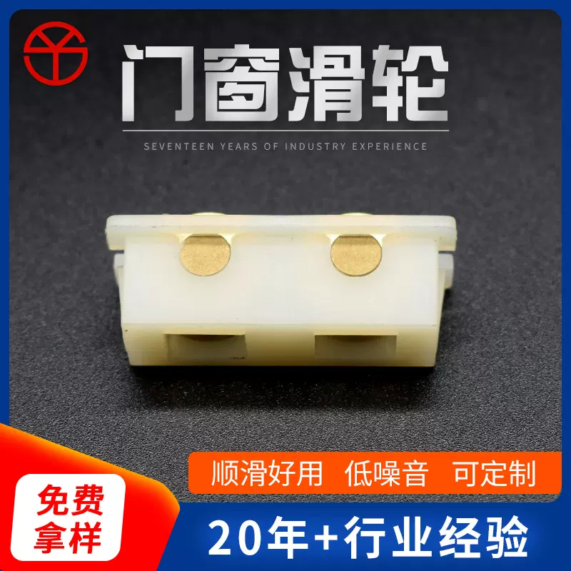 不锈钢铜滑轮配件 门窗通用铁外壳尼龙 铝合金 锌合金