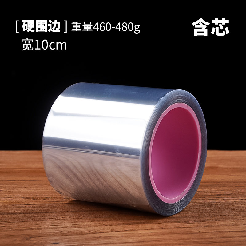 Paste de cumpleaños grueso de grado alimenticio, borde transparente, mousse, pastel de vestir, borde duro, borde blando, 4 kg.