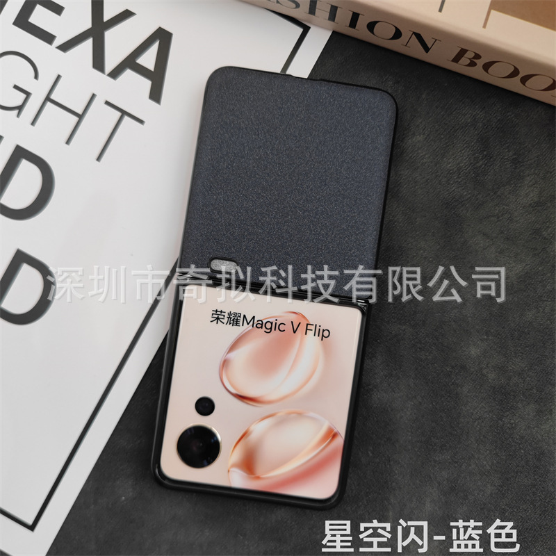 适用荣耀vflip2手机壳新款荣耀vfilp小折叠屏手机壳分体PC贴皮壳|undefined