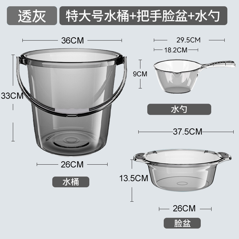 家庭用蓄水用バケツ、洗濯用の厚いプラスチックバケツ、学生寮用のポータブル小型バケツ、軽くて豪華な透明な蓋付き|undefined