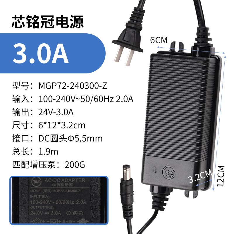 Xinmingguan 24V 電源アダプタ RO 浄水器フィルター直接飲料純水機ウォーターポンプ家庭用キッチン変圧器|undefined