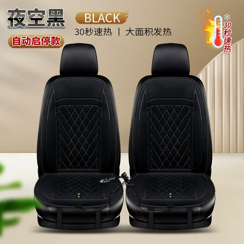 Automatic plush keep warm pillow, seat, science and technology, 12v, 24v