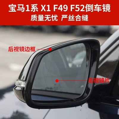 Housing 1 Series F52 F49 — Rear mirror/rearview mirror assembly