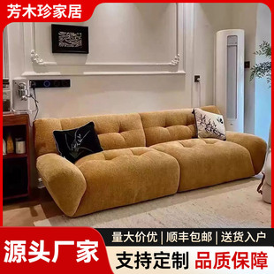 French-Style Cream Cloud Sofa, Modern Minimalist Bichon Straight-Line Small Apartment Chenille Velvet Simple Puff Sofa