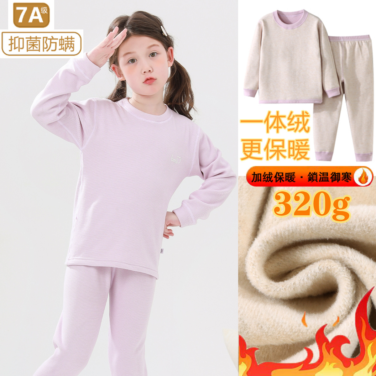 Pijamas calientes para niños con terciopelo engrosado otoño y invierno para hombres y mujeres tesoro hogar en terciopelo para niños grandes chaqueta de otoño conjunto de pantalones de otoño