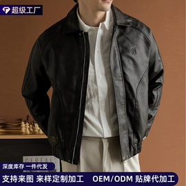 男式夹克;男式棉服;男式卫衣