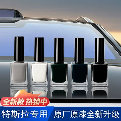 Suitable for Tesla's New Model Y/Yl/3 Large-Capacity Paint Touch-Up Pen, Car Paint Scratch Repair Pen, Accessory Pen (Avtomobil boya qələmləri) - note-year-model-and-color-1-bottle-of-car-touch-up-paint-pen