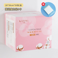 Wholesale Disposable Face Towels, Thick EF Mesh Pattern Cleansing Pads, Beauty Salon Face Wipes, Soft Pads in Hard Box Packaging