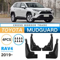 Подходит для Toyota RAV4 2019-2025 с передним приводом без педалей, экспортируемый кросс-граничный кожаный брызговик.