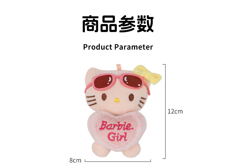 Car Fender, Cute Car Ornaments, Plush Dolls, Wipers, Turn Signals, Girls' Decorative Supplies