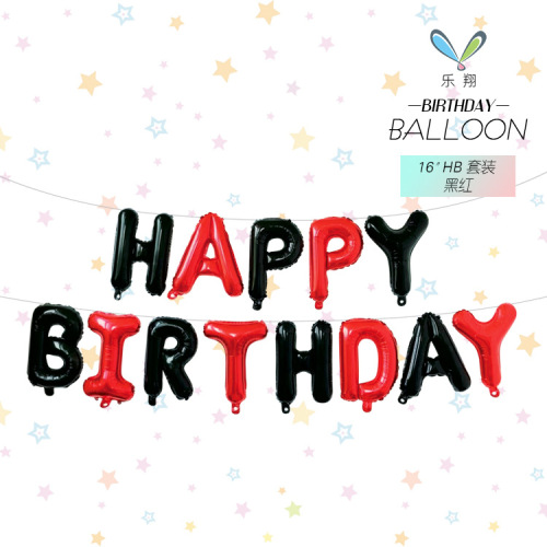 16-inch English HB Birthday Happy Letters Set Gradient Rainbow Color Scheme Party Decoration Aluminum Foil Balloons