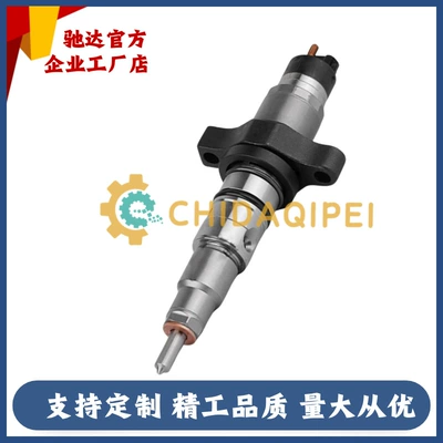 Oil pump, nozzle 5263307 Is Suitable for