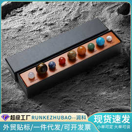 天然水晶球九大行星套盒太阳系八大行星宝石矿石儿童科普厂家批发