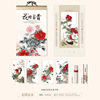 2022 Year of the Tiger new pattern Blessing cards personality originality Propaganda calendar Chinese style enterprise advertisement Tear calendar goods in stock wholesale