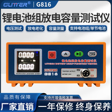 �����G816��Ԫ�F䇆��w�늳ؽM늉������yԇ�x����ϻ��z�y�x