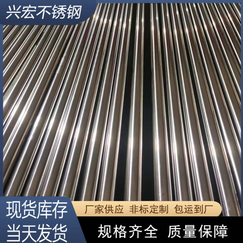 江苏工厂生产加工316L不锈钢精抛管不锈钢抛光管不锈钢光亮管