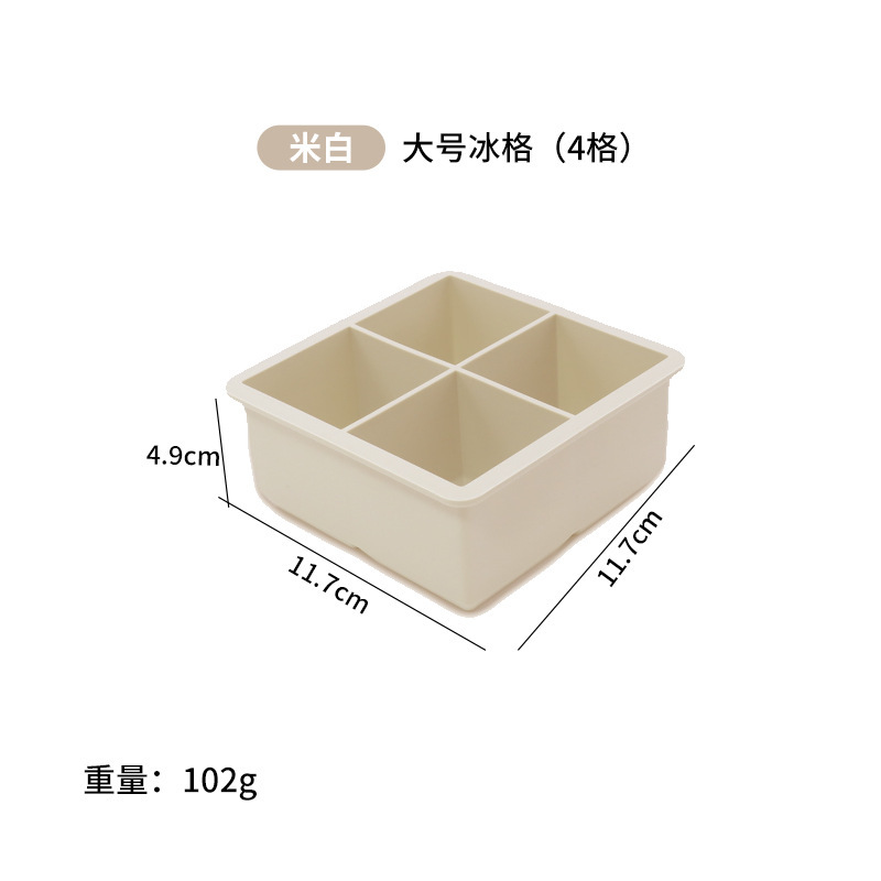 Kangpu 食品グレードのシリコーン製氷皿アイスキューブ型大容量家庭用アイスボールフィルム型簡単に取り外し可能なプレスアイスボックス|undefined