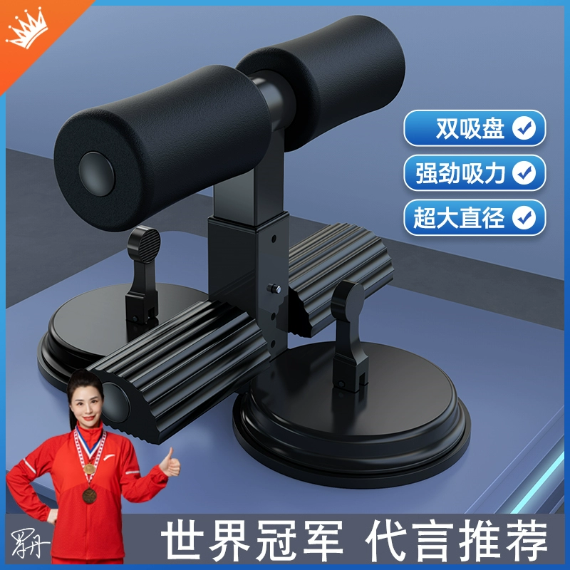 Приседания, фитнес-оборудование, домашнее мужское крытое присоска