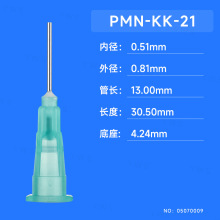 �Gɫ��������c�z��^  PMN-KK-21