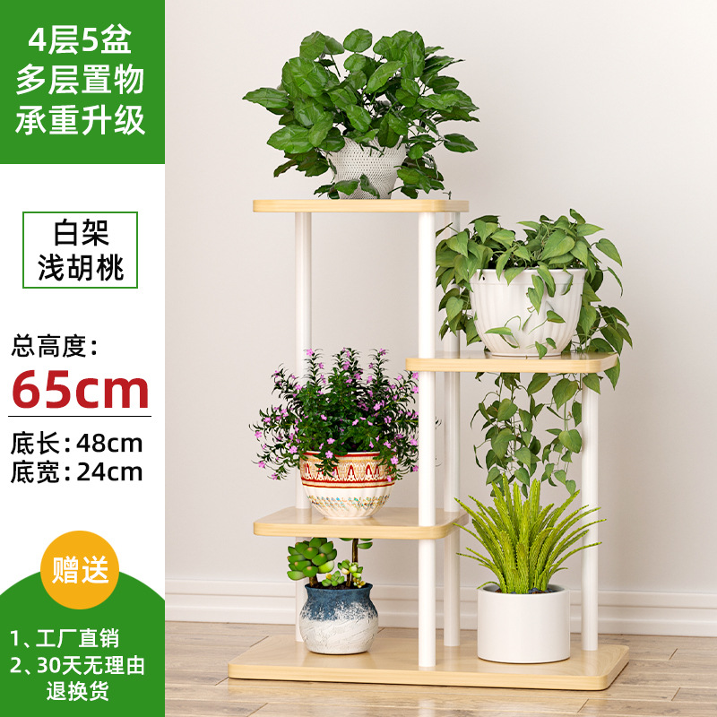 Estante de flores de hierro forjado interior sala de estar tipo piso multicapa estante de flores balcón estante de flores de madera de acero de alto tipo