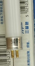 ����14W /865  T5���ܣ�����ɫ6500K