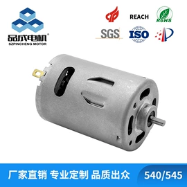 微型电动机;真空泵;自吸泵