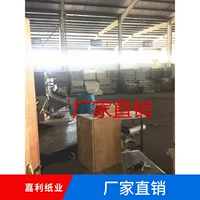 350 г 36*26 подкладочная доска для одежды, картон для рубашек, аксессуары для рубашек в наличии