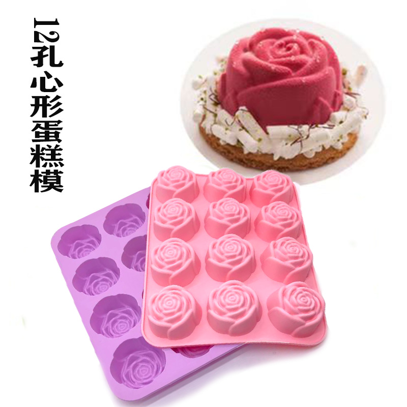 硅胶玫瑰花蛋糕模 花形翻糖巧克力模生日蛋糕diy模手工皂烘焙模具