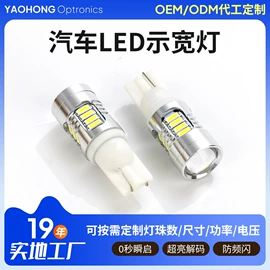 转向灯、角灯;车顶灯;雾灯