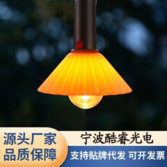 户外露营照明灯长续航充电野营灯暖光带挂钩氛围帐篷灯复古吊灯