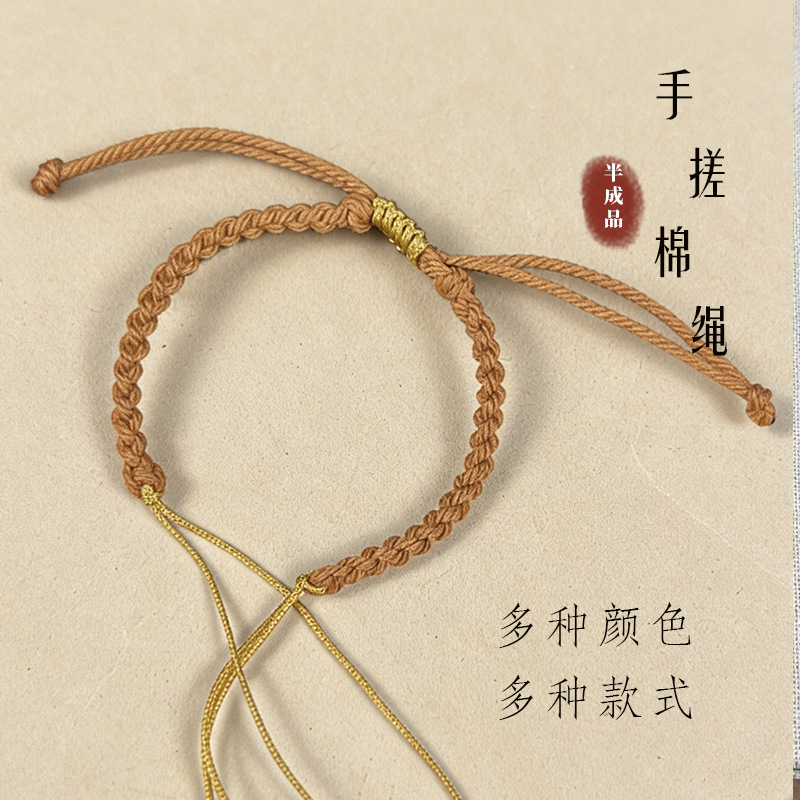 In-Stock Handmade Semi-Finished Bracelet String for DIY Beading, Chinese Style Cotton Rope, Multi-Color Cotton Thread Bracelet, Xizang Style for Men and Women