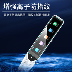 Applicable for Alpha Egg AI Dictionary Pen T10 Tempered Glass Film Smart Point-and-Read Pen Screen Cover High Definition Automatic Repair