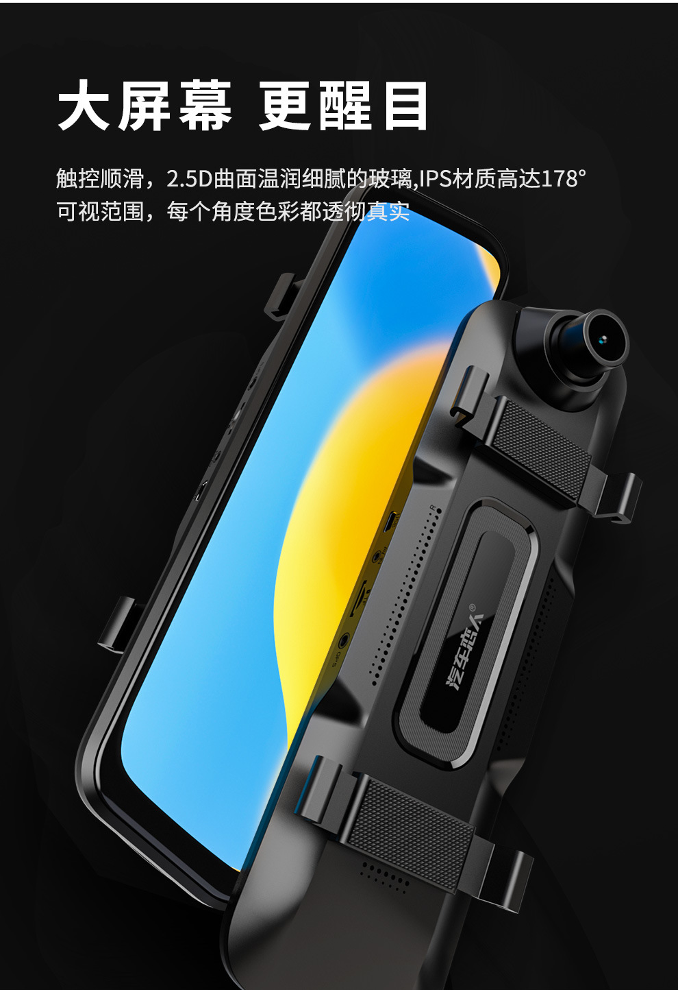 2026 New Model Dash Cam 4K High-Definition Adas+Bsd Warning Wifi Connected Dash Cam in Stock