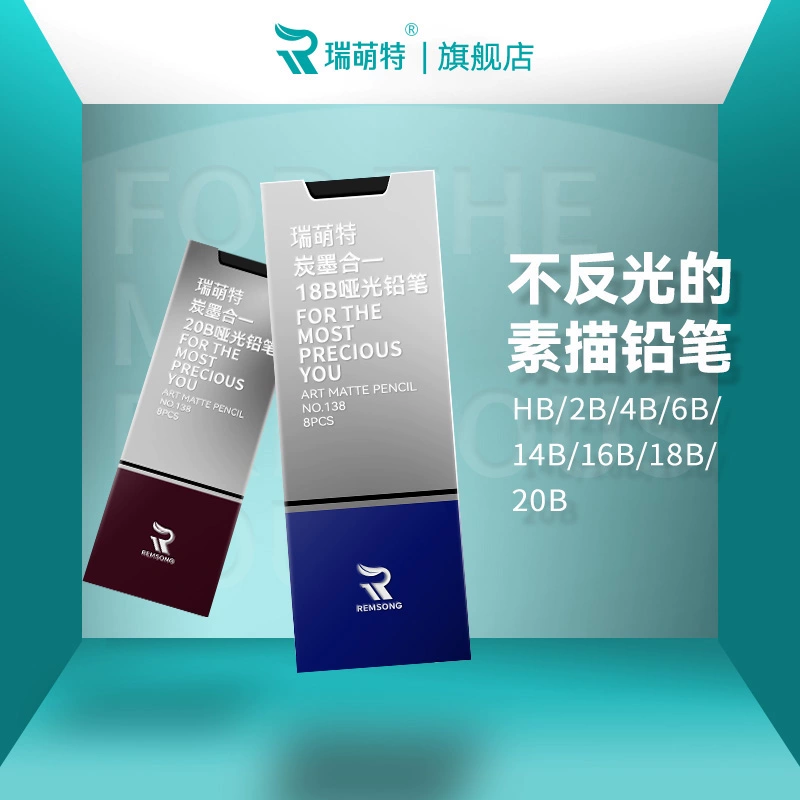 Руи Менте 138 Матовый карандаш Художественный студент, Матовый карандаш