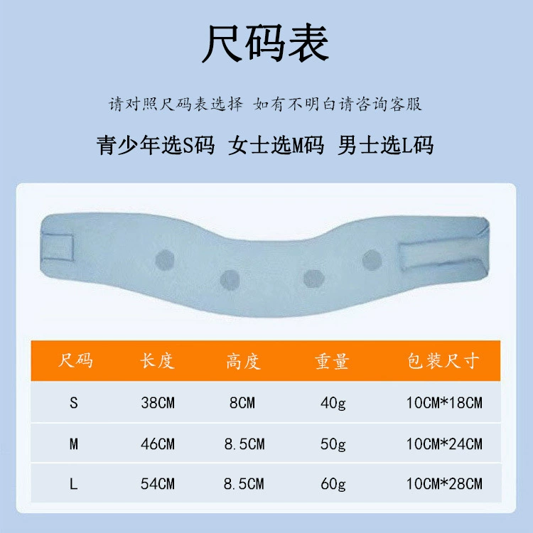 Japanese home anti -bowed neck support family cervical fixation cervical spine, neck tilted neck tuto