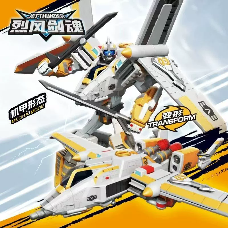 Treasure Warrior Galaxy Detective 6 Transformed Robot Light Speed ​​​​Star Season 6 Galaxy Star Kui Wang Детские игрушки