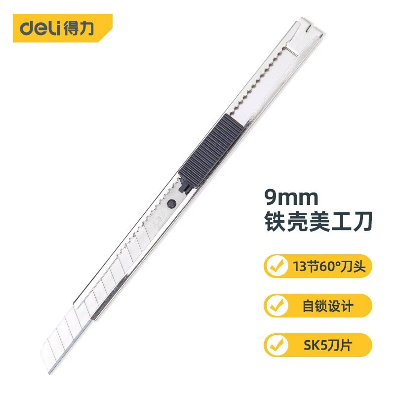 Деликатный 9mm универсальный нож маленький лезвие металлическая нержавеющая сталь распаковать бумажный нож инструмент 9mm