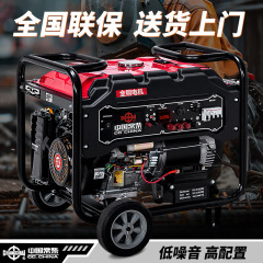 常柴ガソリン発電機 小型 家庭用 3/5/6/8/12キロワット 220V/380V両電圧対応 全銅モーター 新品