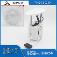���� 77020-30290 7702030291 1019622050 �����׿���˹GS ���ͱ�
