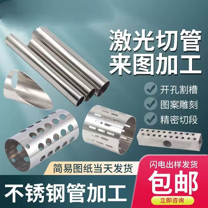 304不锈钢管不锈钢毛细管斜口不锈钢精密管无缝管切斜口加工定制
