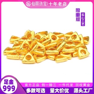 999 Foot Gold Ancient Method Carved Gold Triangle Broken Gold Handmade DIY Bracelet Bracelet Bead Spacer Accessories
