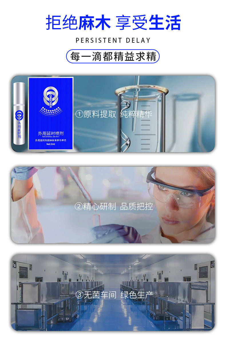 Men’s External Delay Spray 2ml Trial Size, Non-numbing Formula for Longer Lasting Control — detail image 9