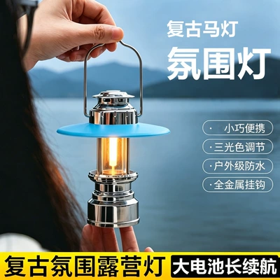 UV fənərlər tent camping rechargeable camping light